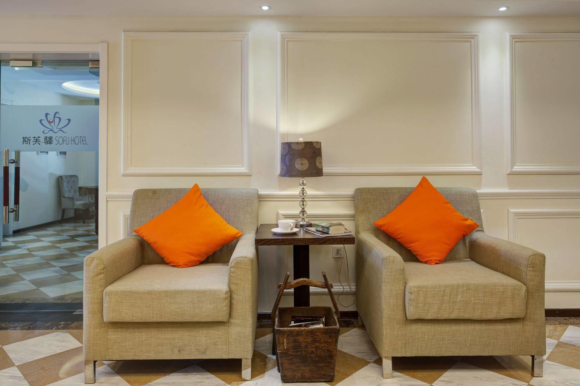 Sofu Hotel Beijing Luaran gambar